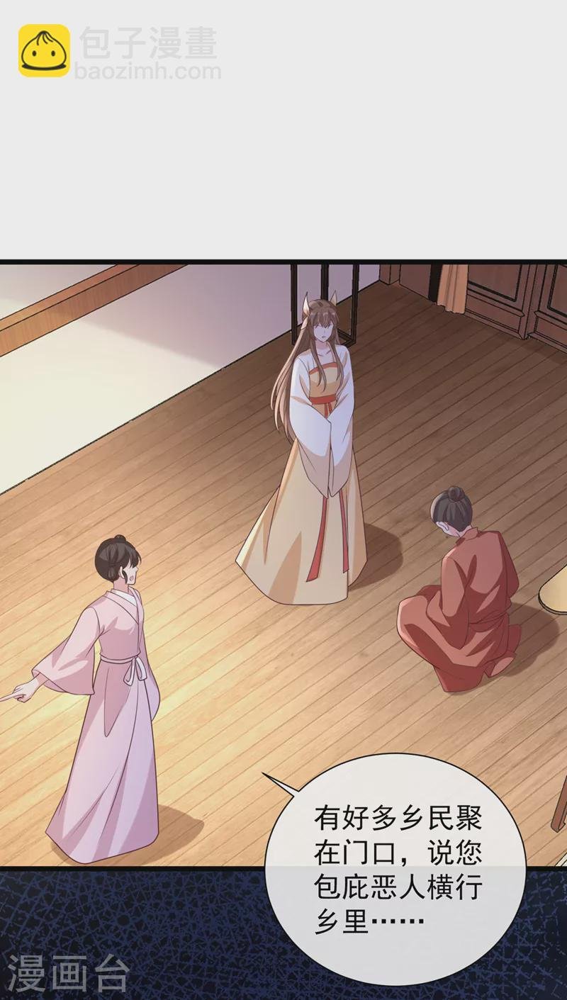 第187话 逐出光明神教！