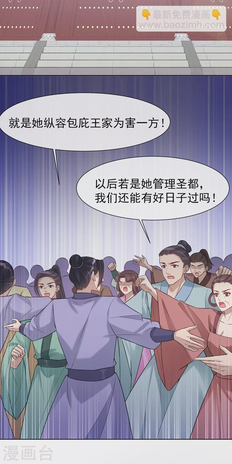第187话 逐出光明神教！