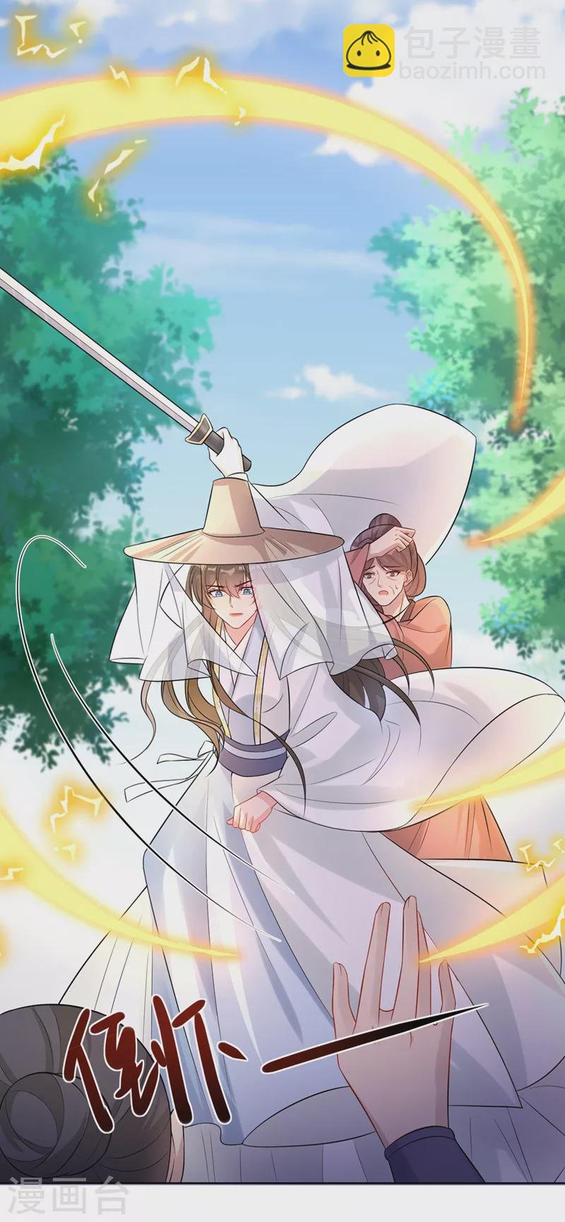 第188话 邪恶的教派！