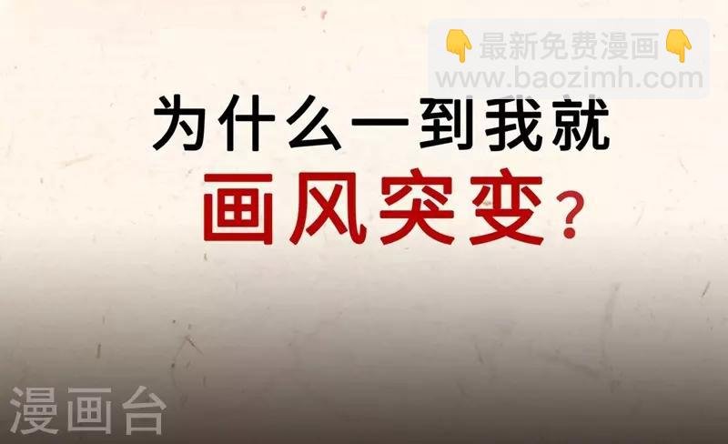 序章 8月9日火热上线