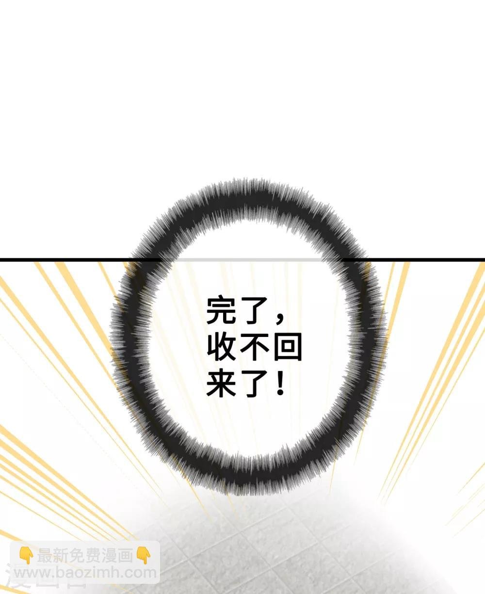 第18话 小绿王要坚强啊！