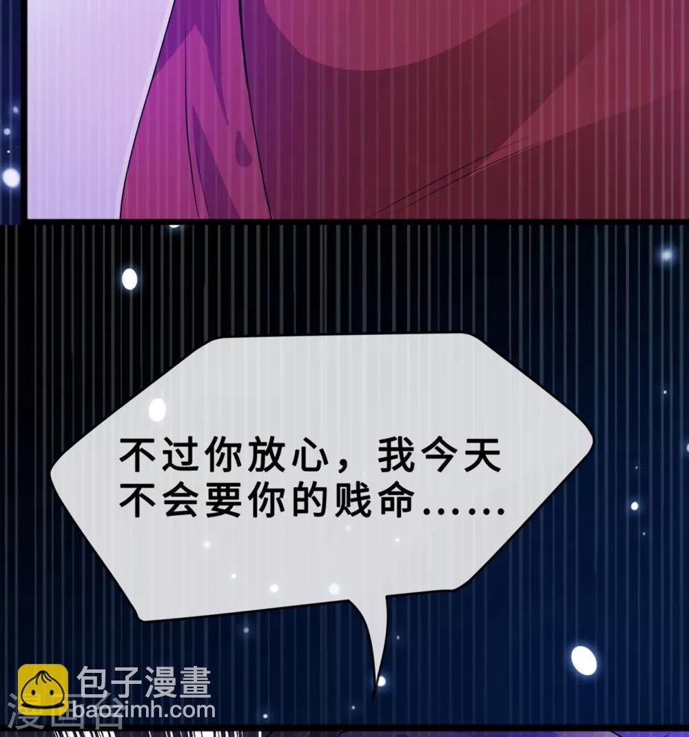 第18话 小绿王要坚强啊！