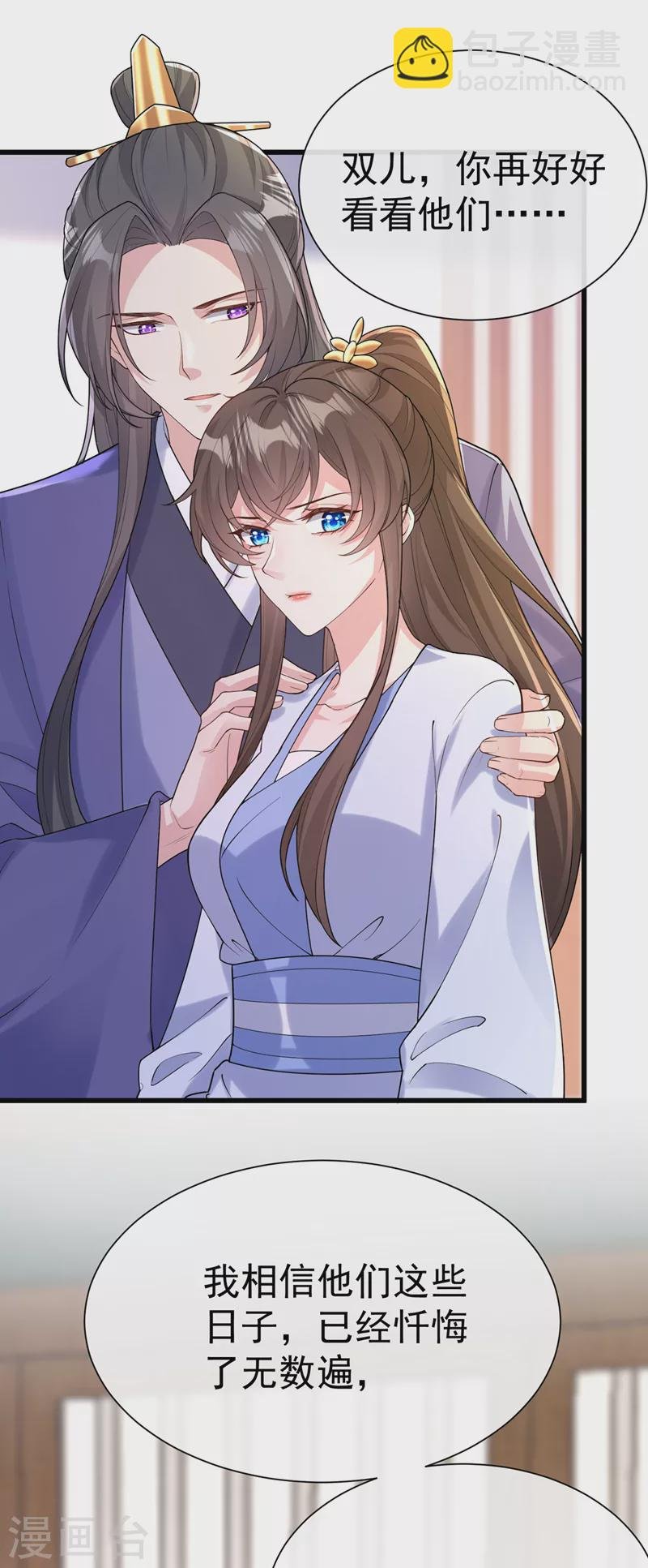 第206话 你要带我去见谁……