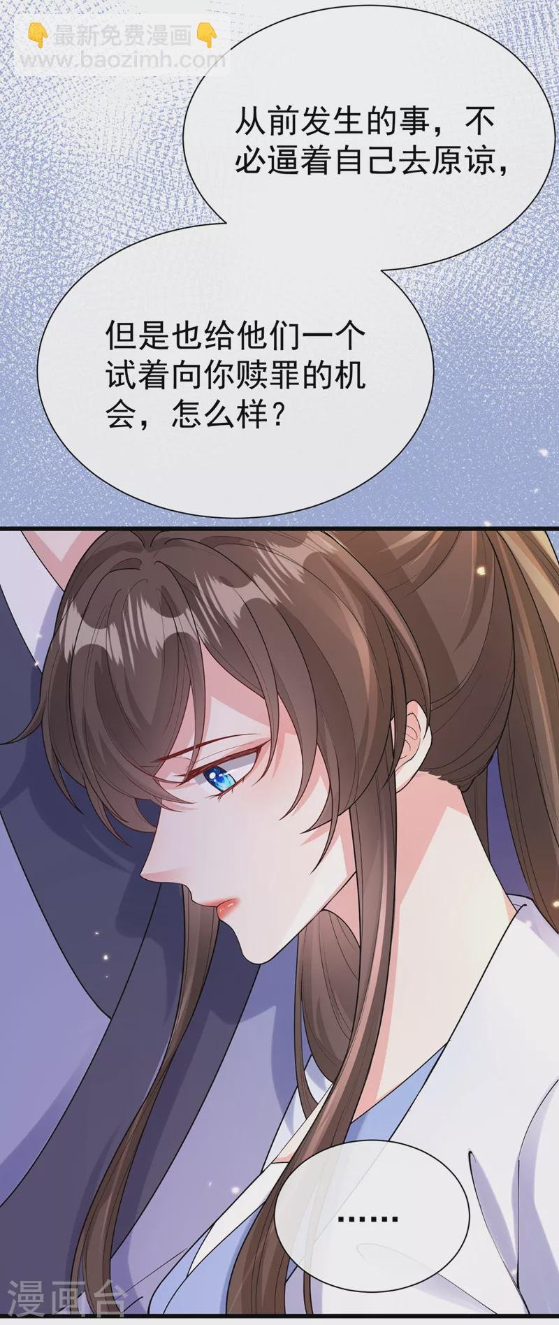 第206话 你要带我去见谁……