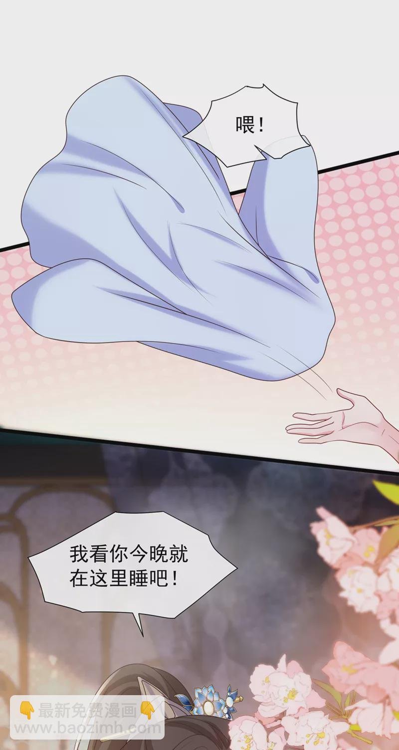 第210话 我帮你洗澡吧