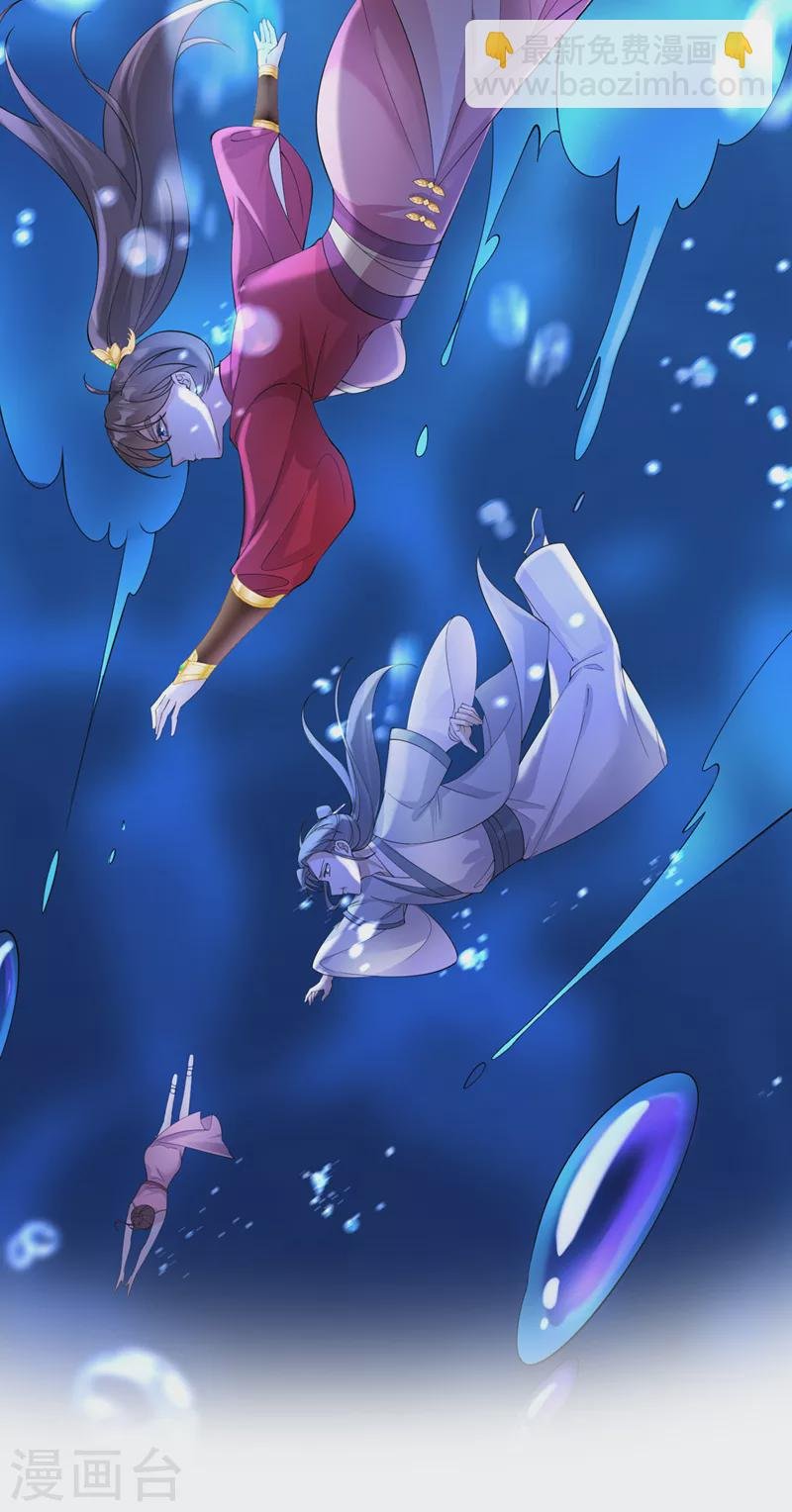第217话 这是梦中的宫殿？