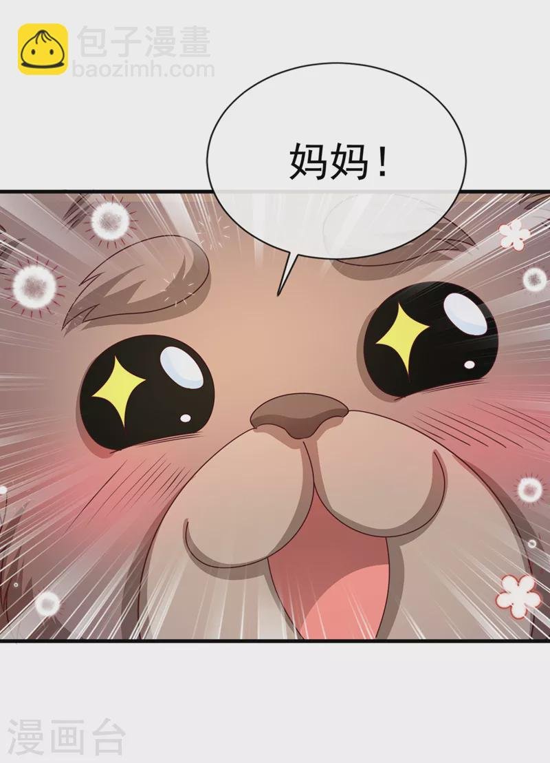 第231话 回到外面的世界？