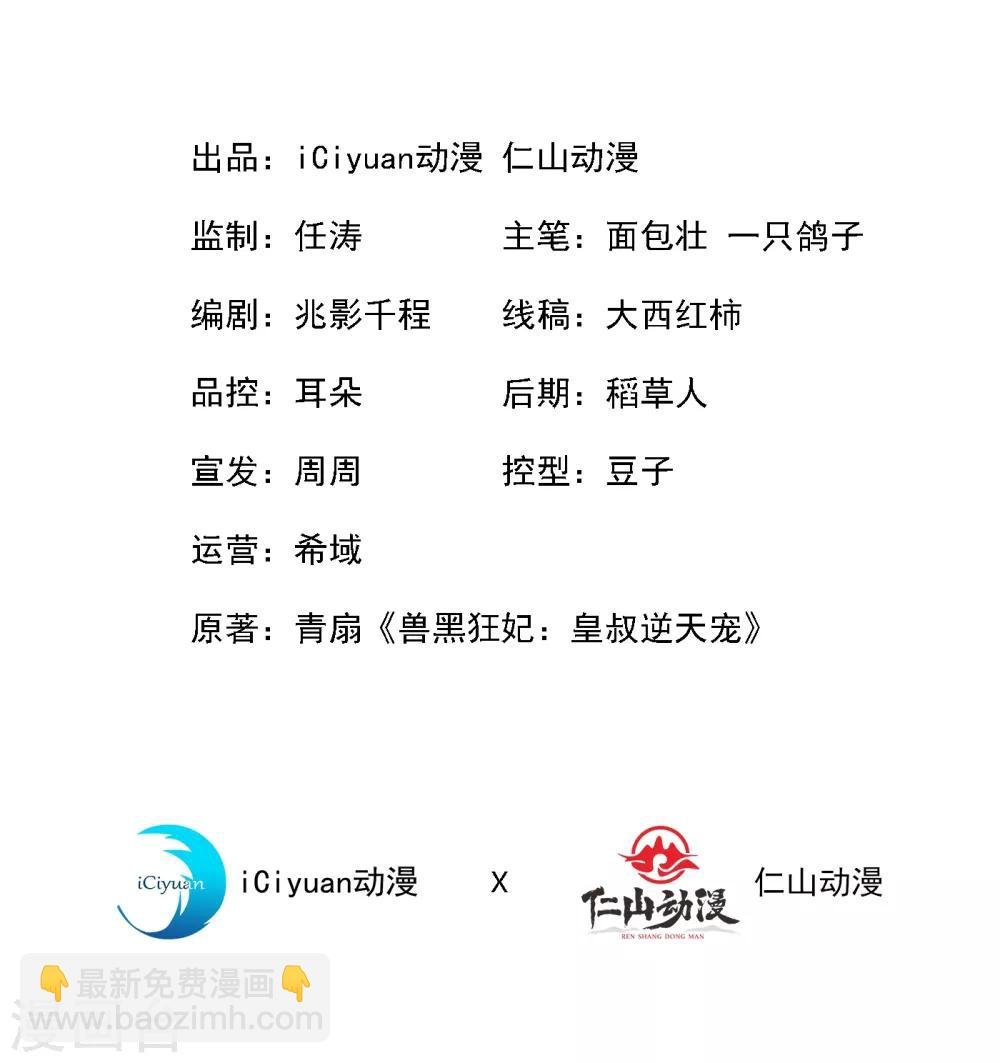 第22话 石头哪有老公重要啊？