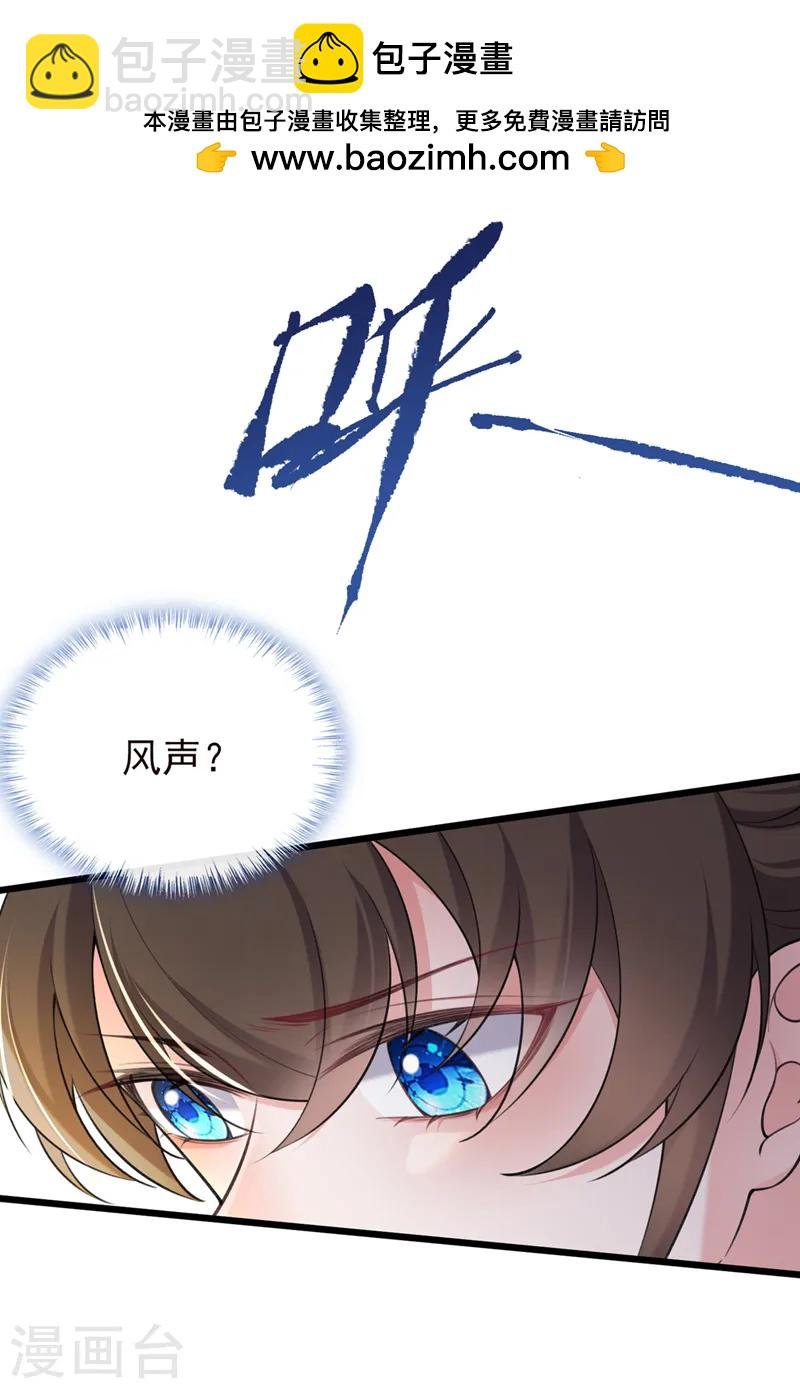 第257话 不要破坏这里！
