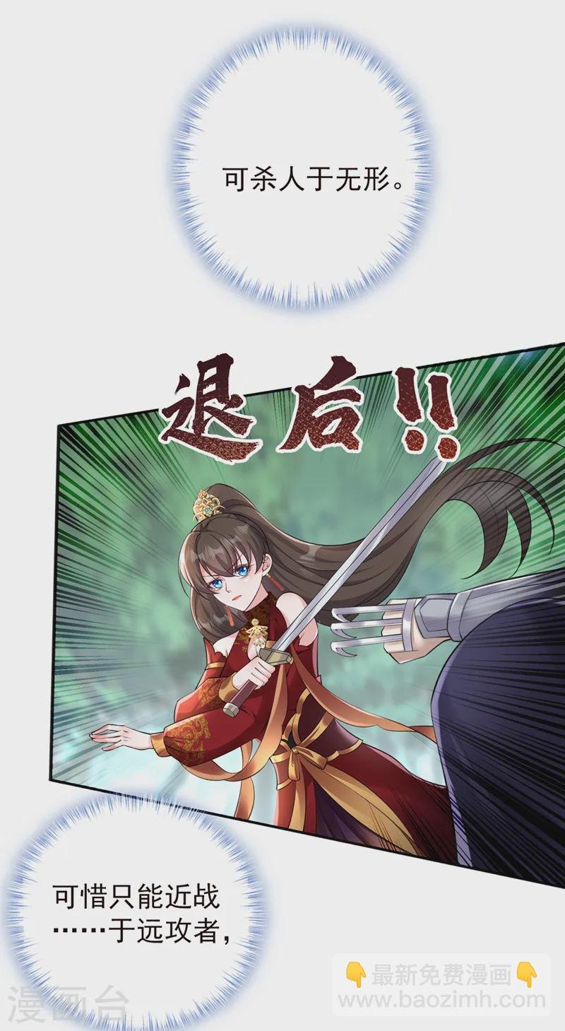 第257话 不要破坏这里！