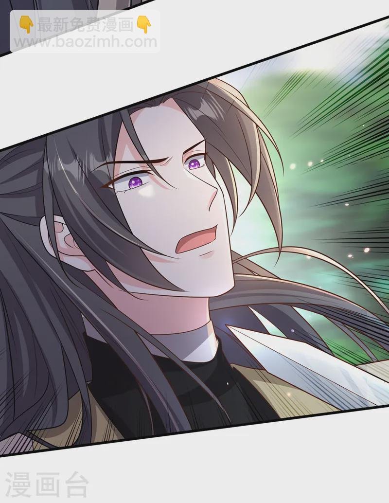 第257话 不要破坏这里！