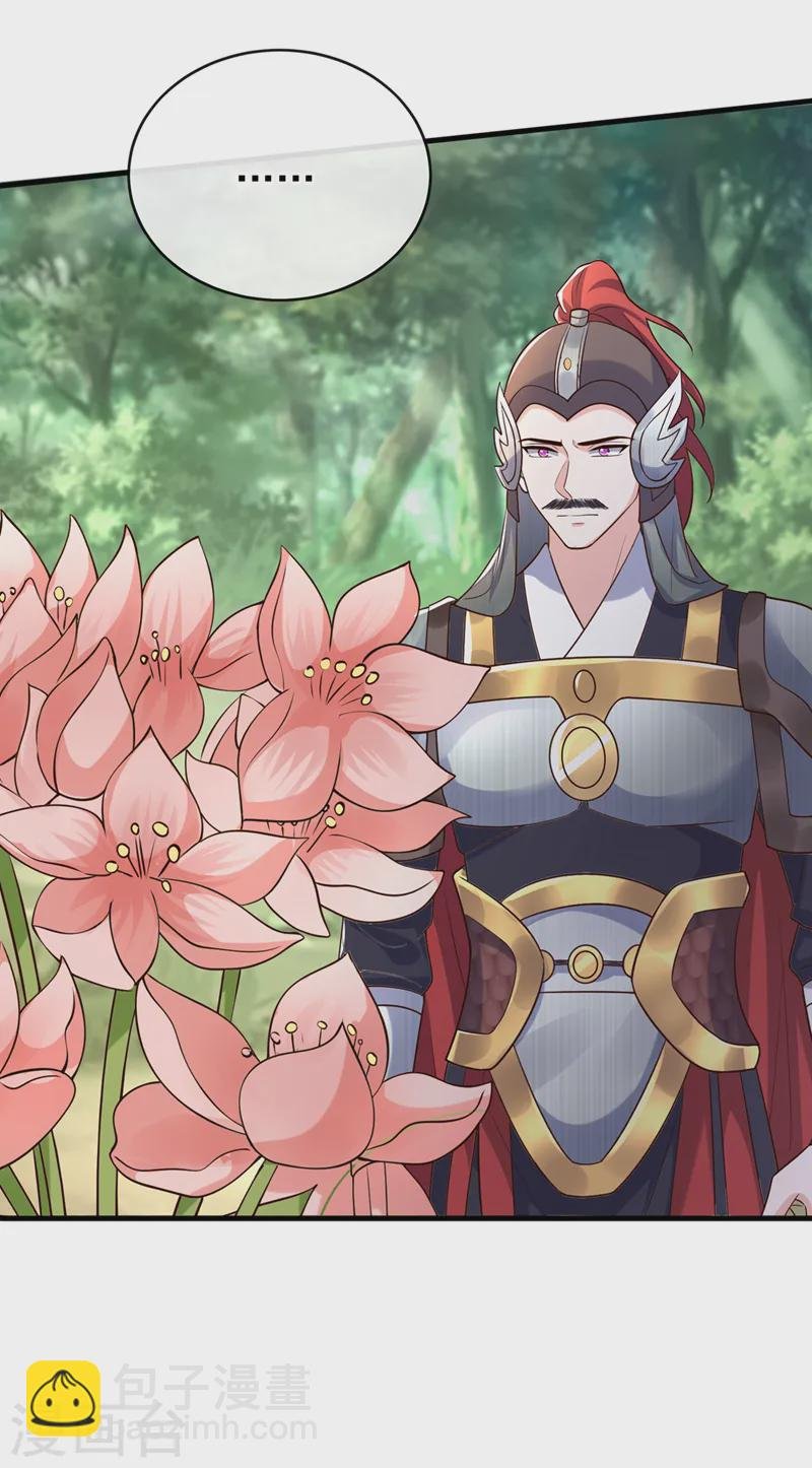 第257话 不要破坏这里！