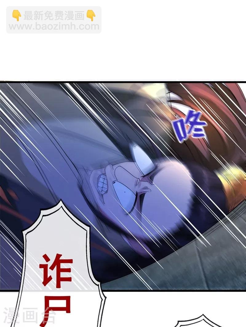 第1话 一个草包，一个废物