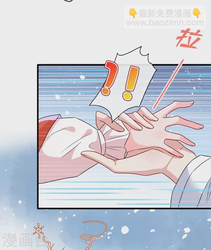 第35话 本宝宝千杯不倒~