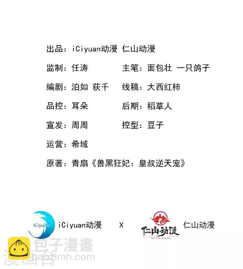 第4话 给你们3个呼吸的时间