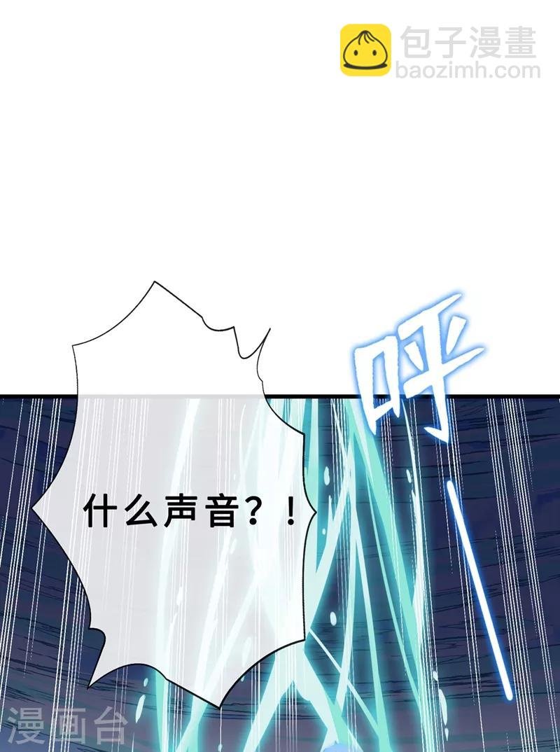第4话 给你们3个呼吸的时间
