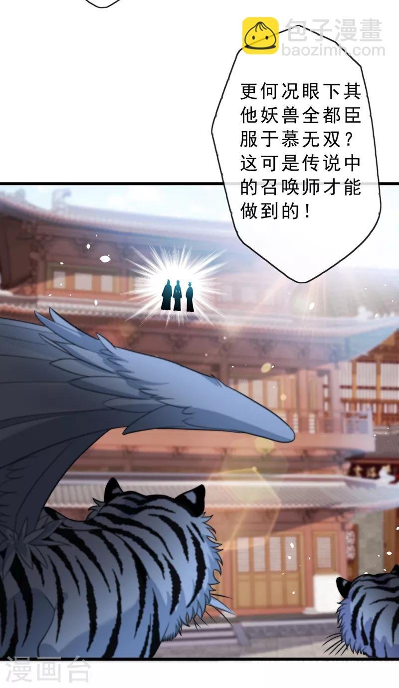 第4话 给你们3个呼吸的时间