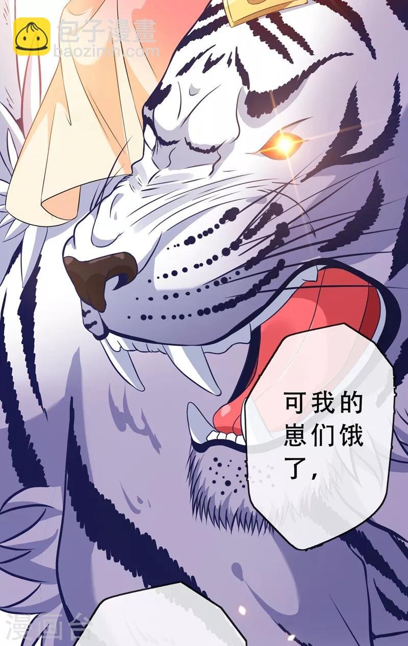 第4话 给你们3个呼吸的时间