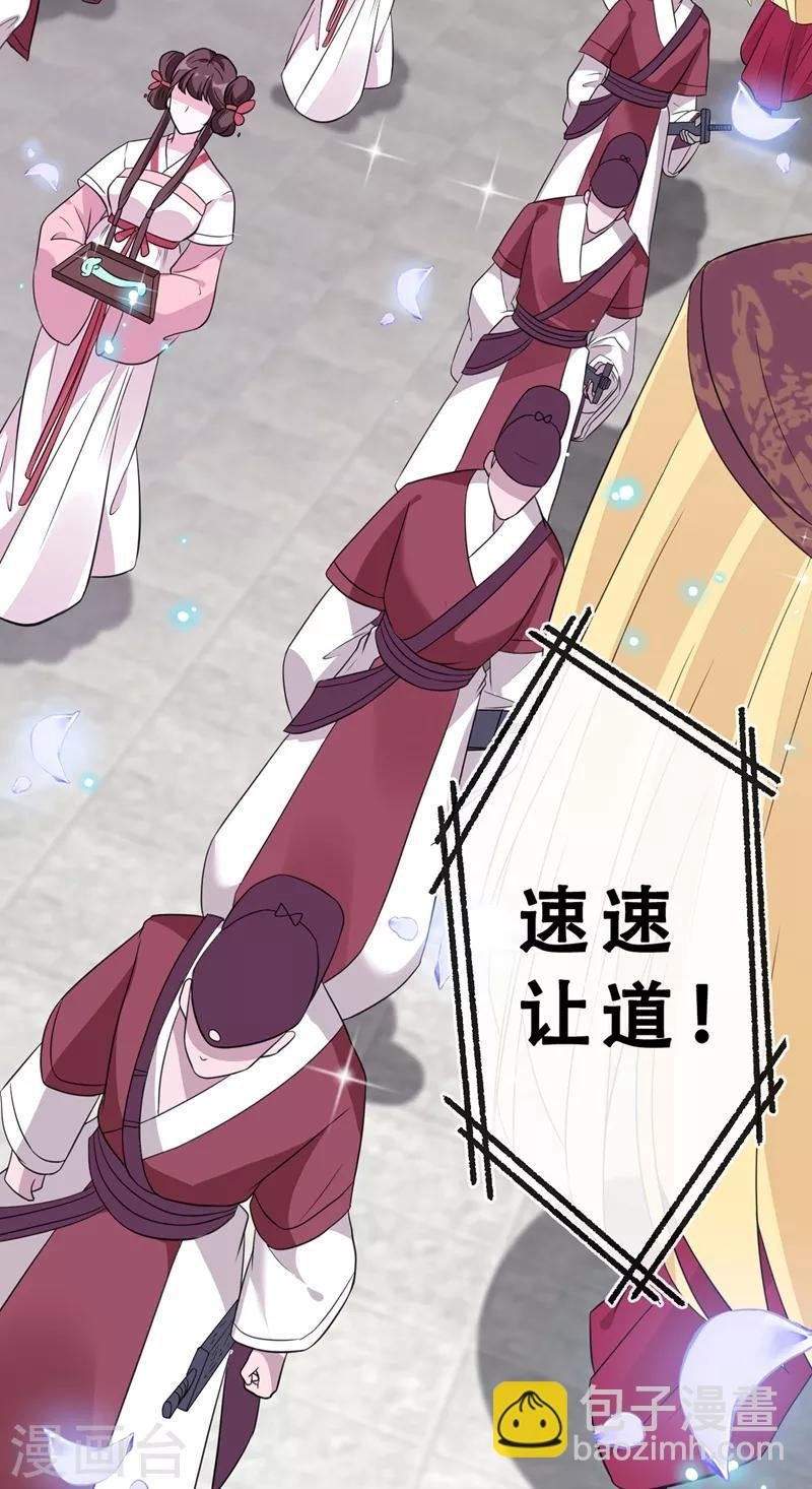 第5话 摄政王驾到！
