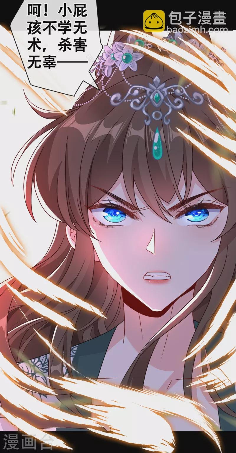 第76话 我们玩个新的游戏吧