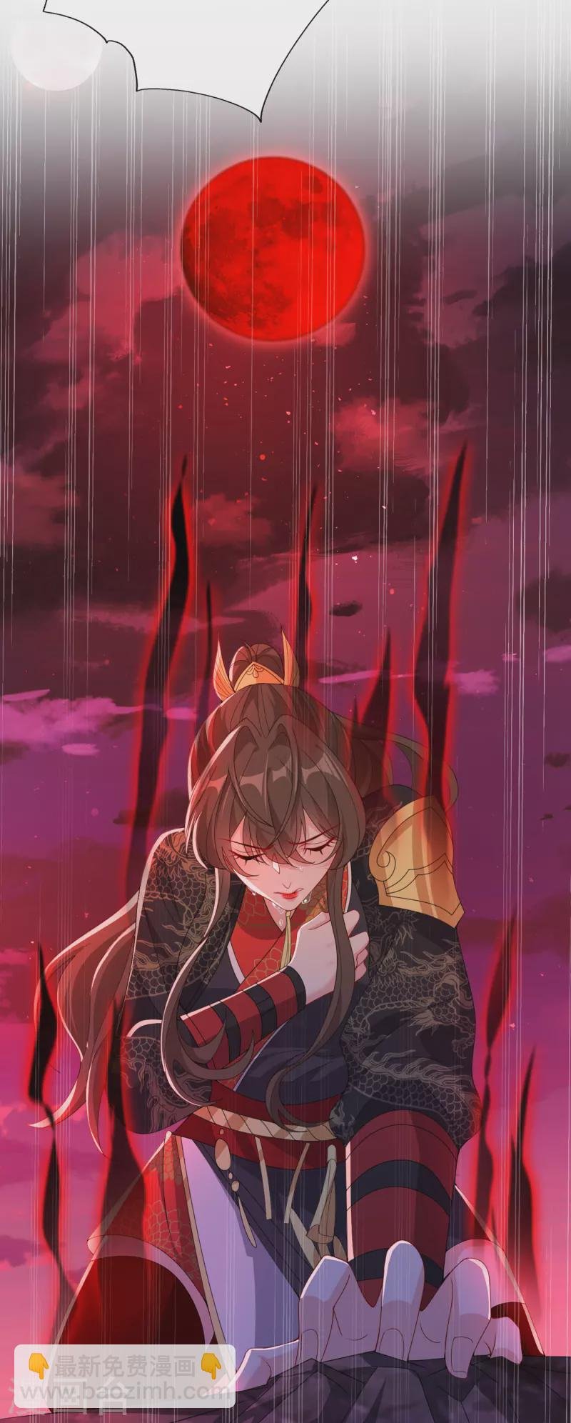 第93话 玉珩，离我远点！