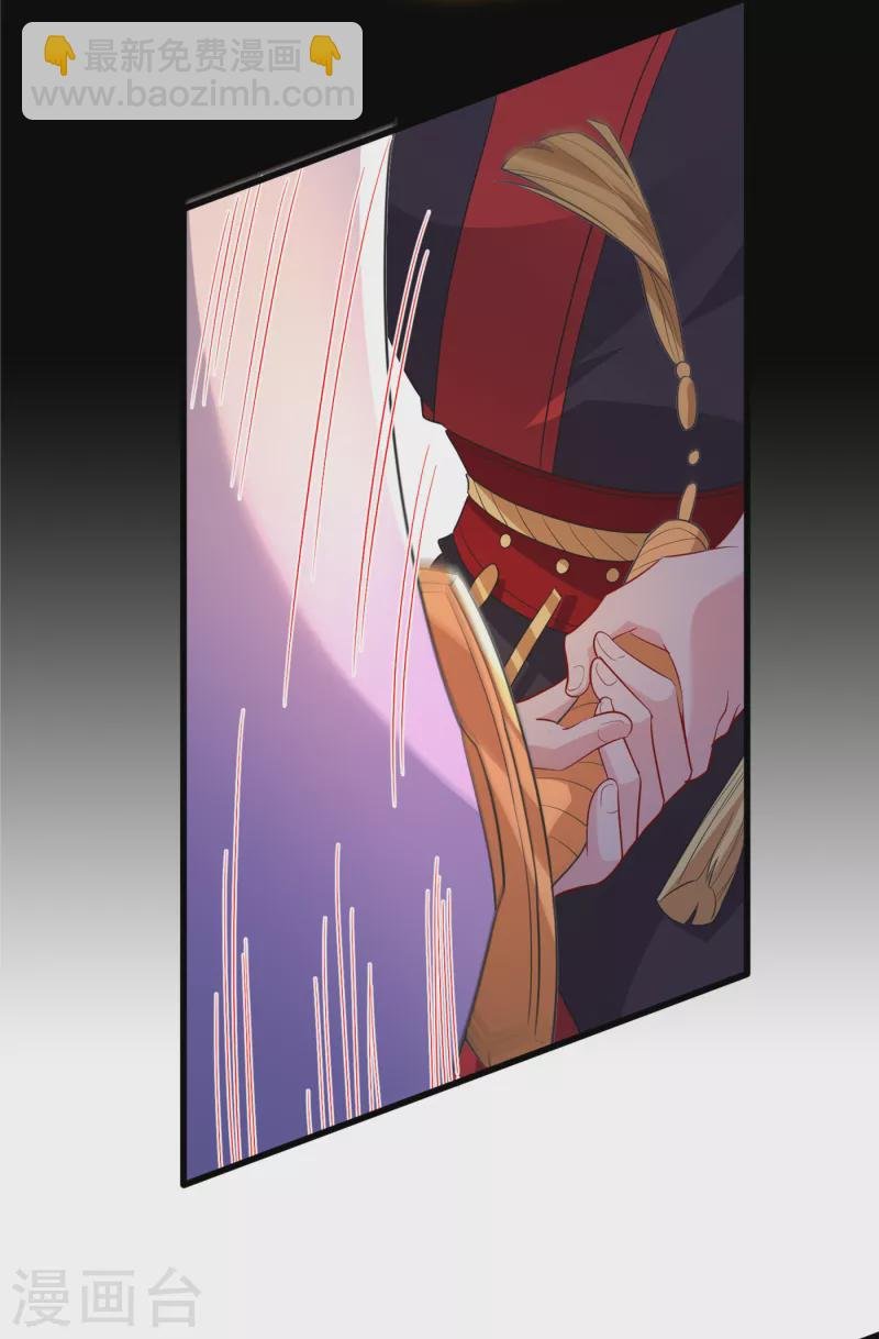 第93话 玉珩，离我远点！