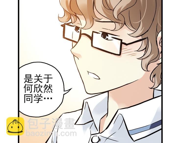 第11话 剪刀石头布（上）