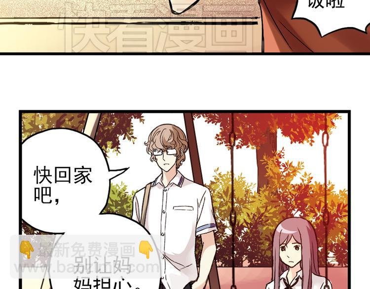 第11话 剪刀石头布（上）