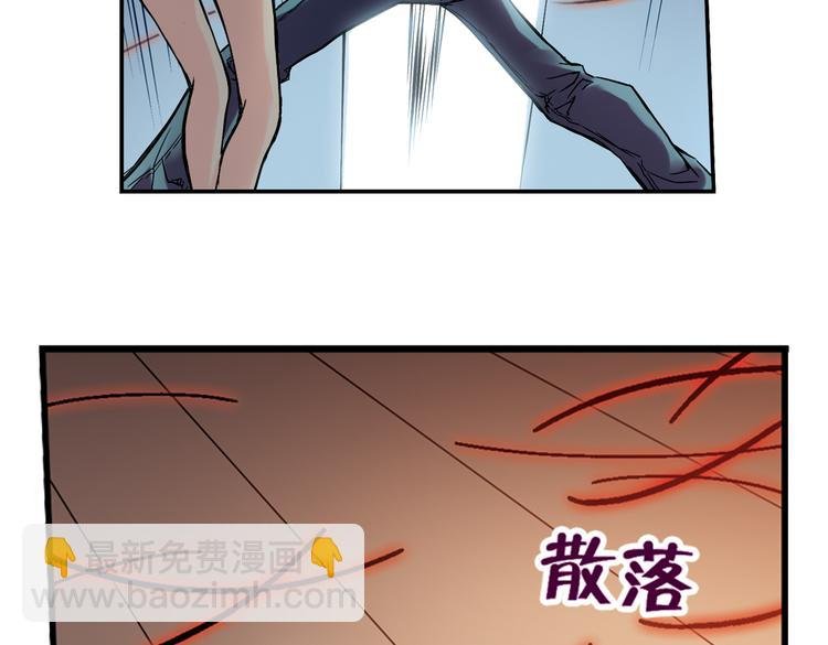 第12话 剪刀石头布（下）