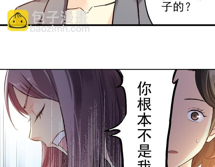 第13话 羽毛与纸牌（上）