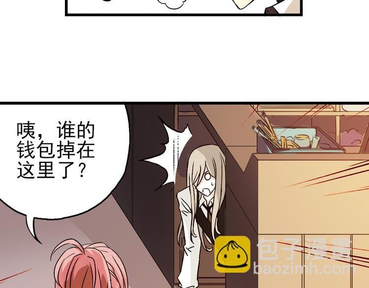第14话 羽毛与纸牌（下）