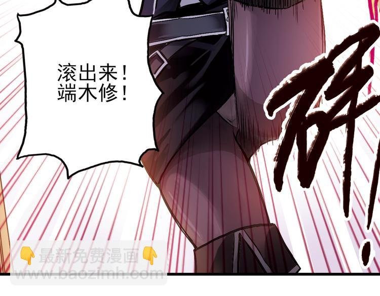 第15话 灵魂游乐场（上）