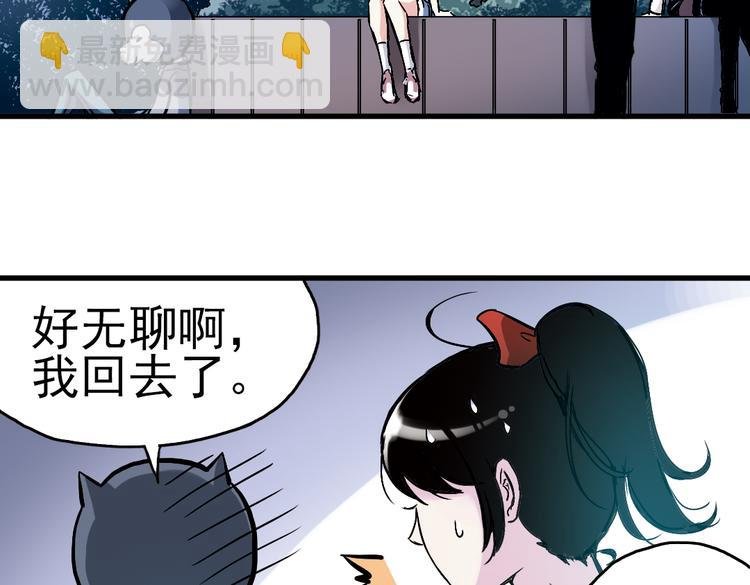 第16话 灵魂游乐场（下）
