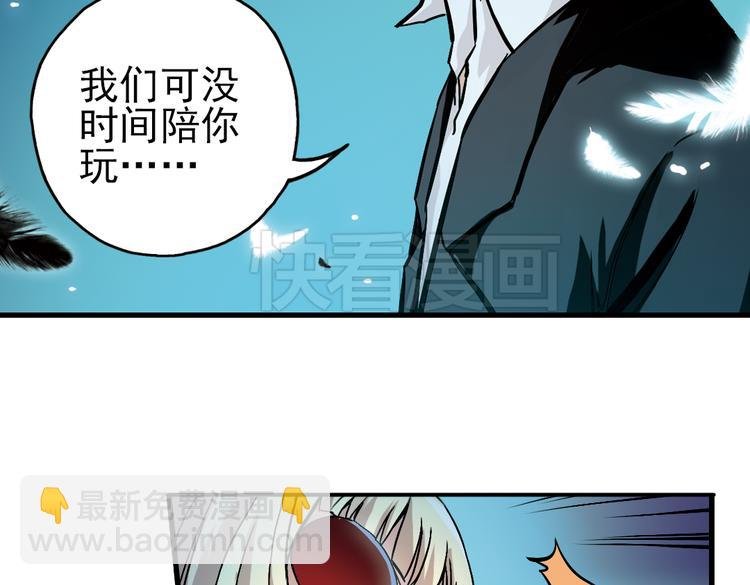 第16话 灵魂游乐场（下）