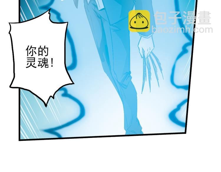 第16话 灵魂游乐场（下）
