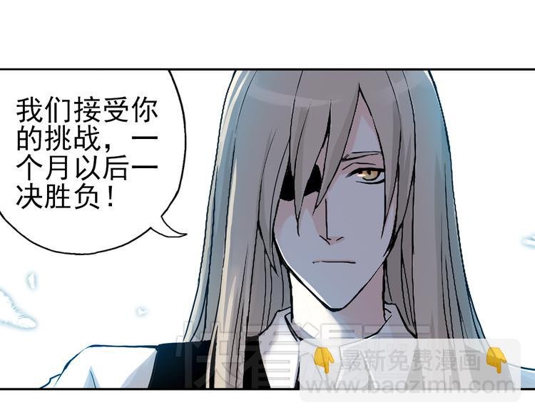 第24话 红莲、兰花、罗穆卢斯与瑞摩斯（下）