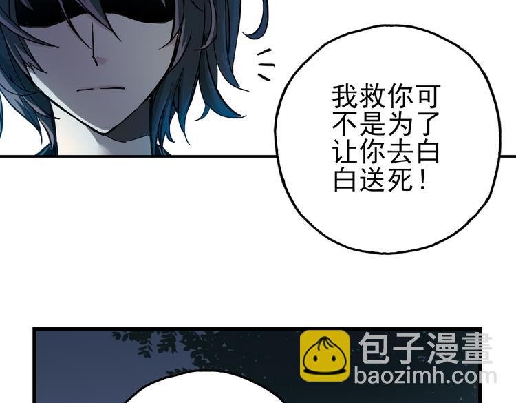 第24话 红莲、兰花、罗穆卢斯与瑞摩斯（下）