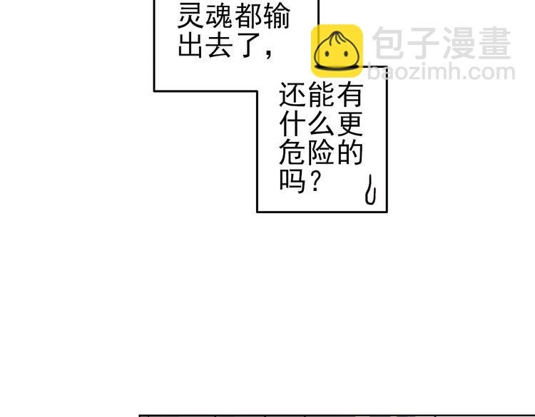 第24话 红莲、兰花、罗穆卢斯与瑞摩斯（下）