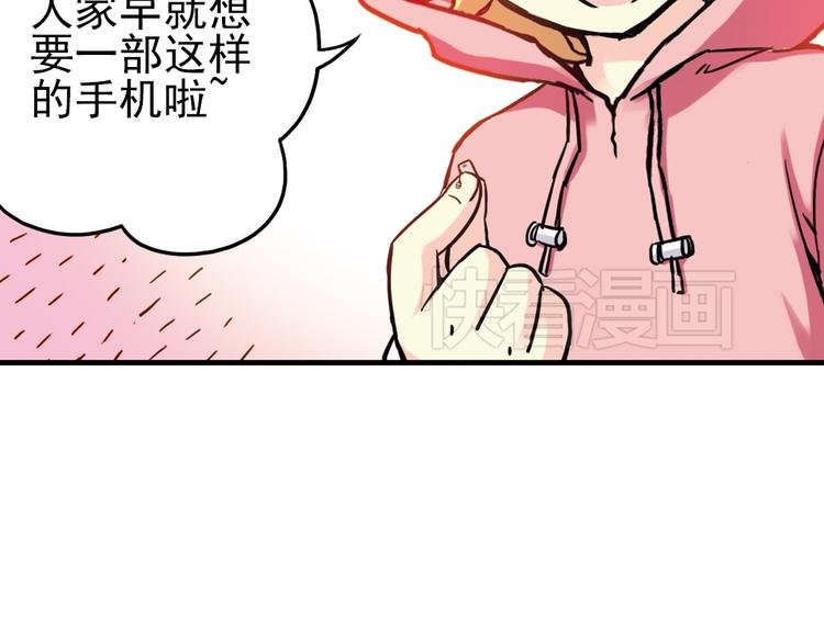 第45话 他与他与他（上）