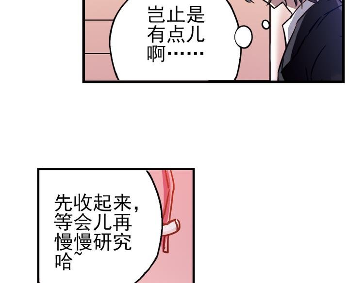 第45话 他与他与他（上）