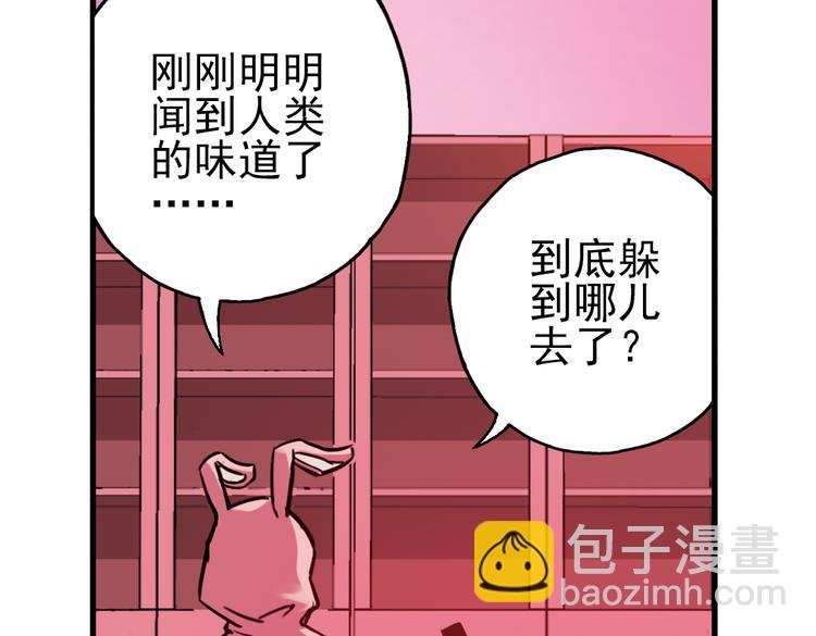 第45话 他与他与他（上）