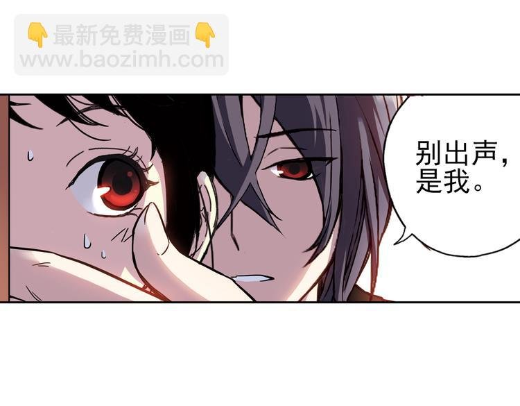 第45话 他与他与他（上）