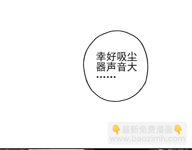 第45话 他与他与他（上）