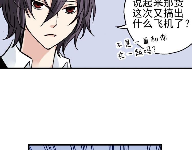 第45话 他与他与他（上）