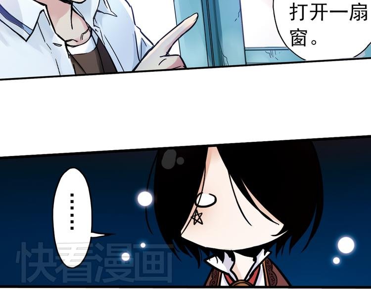 第55话 地缚灵（上）