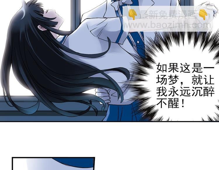 第7话 月光下的华尔兹（上）