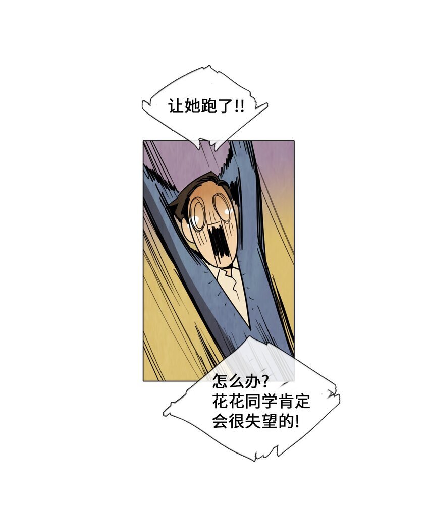 010 专偷发光物体的大盗（1）