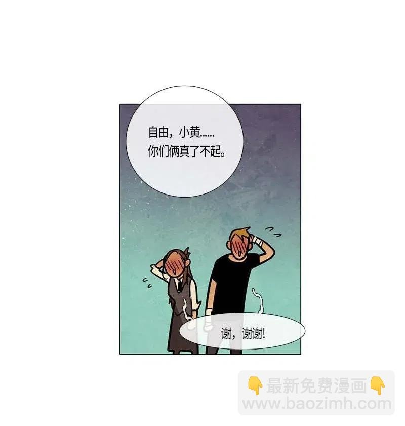 100 晚餐时间（1）