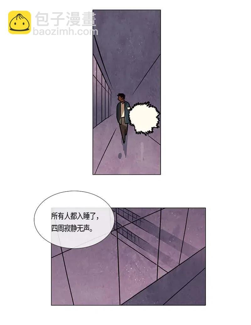 104 晚餐时间（5）