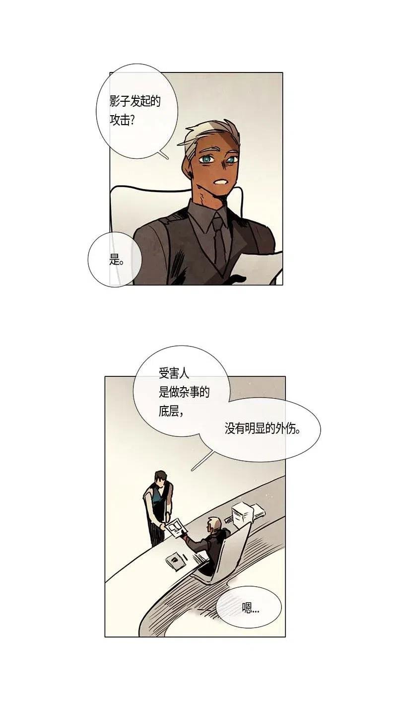 108 晚餐时间（8）